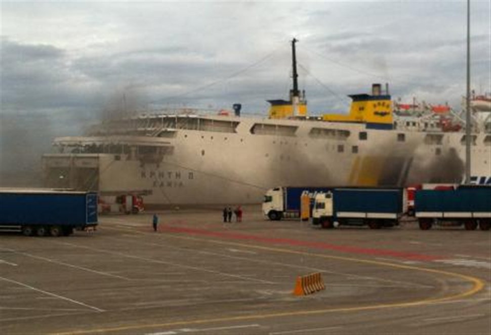 Πυρκαγιά στο πλοίο Κρήτη ΙΙ - e-Nautilia.gr | Το Ελληνικό Portal για την Ναυτιλία. Τελευταία νέα, άρθρα, Οπτικοακουστικό Υλικό