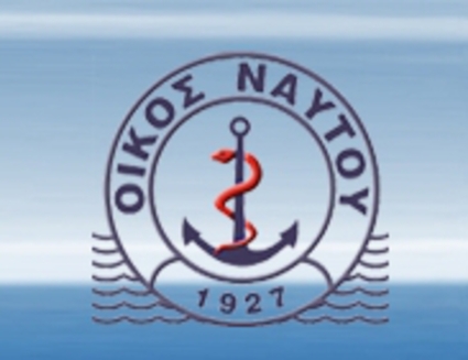 Χορήγηση έκτακτης Οικονομικής Ενίσχυσης σε ορισμένες κατηγορίες ανέργων ναυτικών λόγω εορτών Πάσχα - e-Nautilia.gr | Το Ελληνικό Portal για την Ναυτιλία. Τελευταία νέα, άρθρα, Οπτικοακουστικό Υλικό