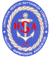 Υποτροφίες από τον ”Hellenic Shipbrokers Association” (H.S.A.) - e-Nautilia.gr | Το Ελληνικό Portal για την Ναυτιλία. Τελευταία νέα, άρθρα, Οπτικοακουστικό Υλικό