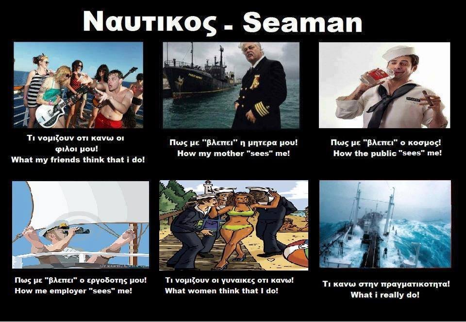 Nαυτικός – Seaman!!! - e-Nautilia.gr | Το Ελληνικό Portal για την Ναυτιλία. Τελευταία νέα, άρθρα, Οπτικοακουστικό Υλικό