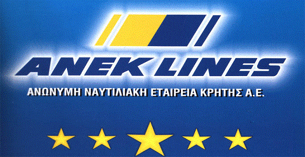 Η ΑΝΕΚ επέστρεψε στην κερδοφορία το 2015 - e-Nautilia.gr | Το Ελληνικό Portal για την Ναυτιλία. Τελευταία νέα, άρθρα, Οπτικοακουστικό Υλικό