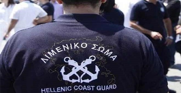Λιμενικός τραυματίστηκε από εκπυρσοκρότηση όπλου - e-Nautilia.gr | Το Ελληνικό Portal για την Ναυτιλία. Τελευταία νέα, άρθρα, Οπτικοακουστικό Υλικό