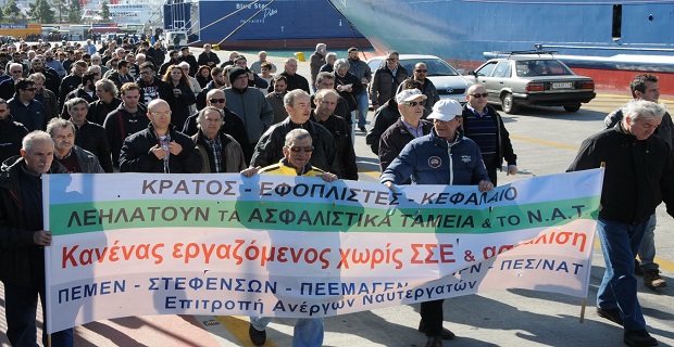 Συνεχίζουν τον αγώνα τους, τα ναυτεργατικά σωματεία! - e-Nautilia.gr | Το Ελληνικό Portal για την Ναυτιλία. Τελευταία νέα, άρθρα, Οπτικοακουστικό Υλικό