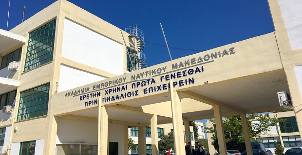Υπολειτουργεί η ΑΕΝ Μακεδονίας λόγω της καθυστέρησης προσλήψεων καθηγητών - e-Nautilia.gr | Το Ελληνικό Portal για την Ναυτιλία. Τελευταία νέα, άρθρα, Οπτικοακουστικό Υλικό