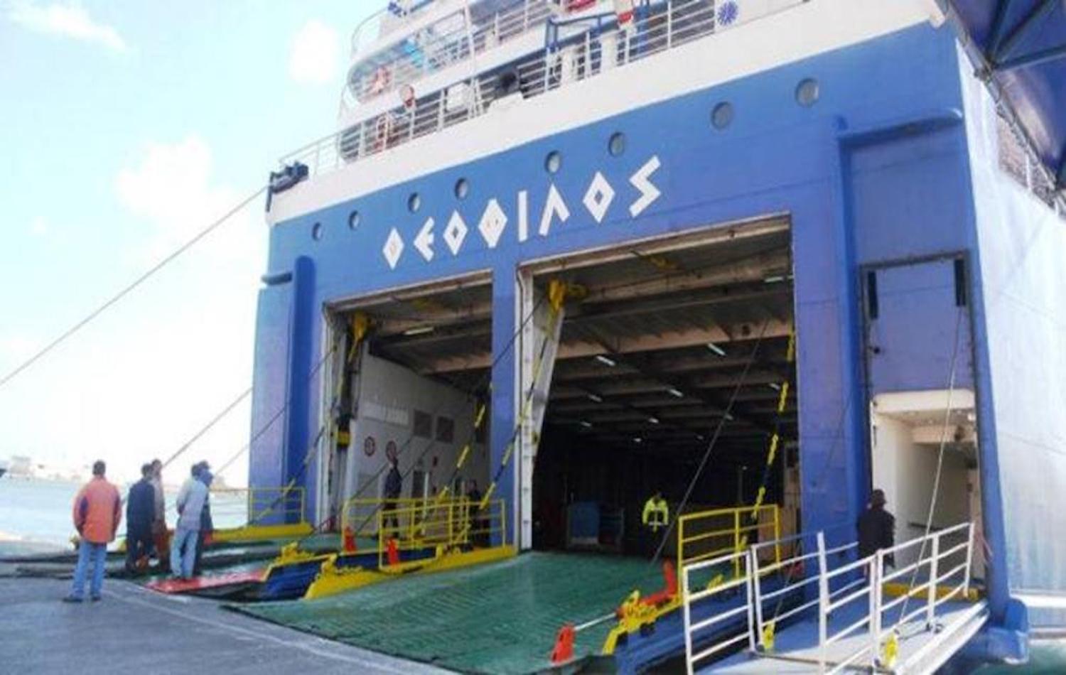 Στο διαλυτήριο το πλοίο «Θεόφιλος» - e-Nautilia.gr | Το Ελληνικό Portal για την Ναυτιλία. Τελευταία νέα, άρθρα, Οπτικοακουστικό Υλικό