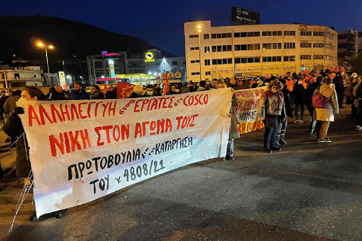24ωρη απεργία των Λιμενεργατών στις προβλήτες ΙΙ και ΙΙΙ - e-Nautilia.gr | Το Ελληνικό Portal για την Ναυτιλία. Τελευταία νέα, άρθρα, Οπτικοακουστικό Υλικό
