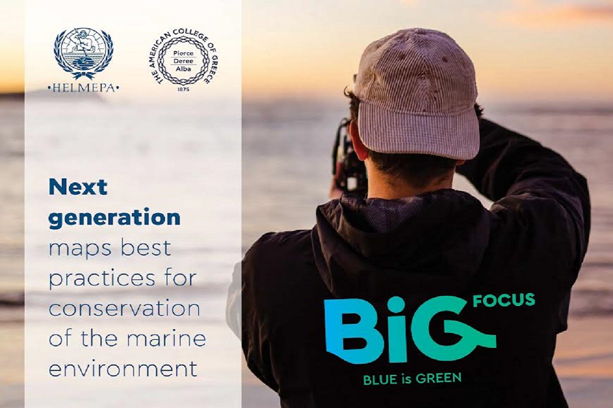 Η νέα γενιά χαρτογραφεί βέλτιστες πρακτικές για τη διατήρηση του θαλάσσιου περιβάλλοντος - e-Nautilia.gr | Το Ελληνικό Portal για την Ναυτιλία. Τελευταία νέα, άρθρα, Οπτικοακουστικό Υλικό