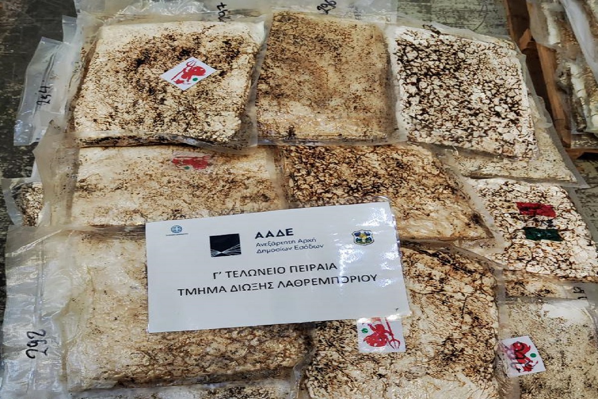 Κοκαΐνη αξίας 14,4 εκατ. ευρώ βρέθηκε μέσα σε φορτίο με ανανά που έφτασε στον Πειραιά (video) - e-Nautilia.gr | Το Ελληνικό Portal για την Ναυτιλία. Τελευταία νέα, άρθρα, Οπτικοακουστικό Υλικό