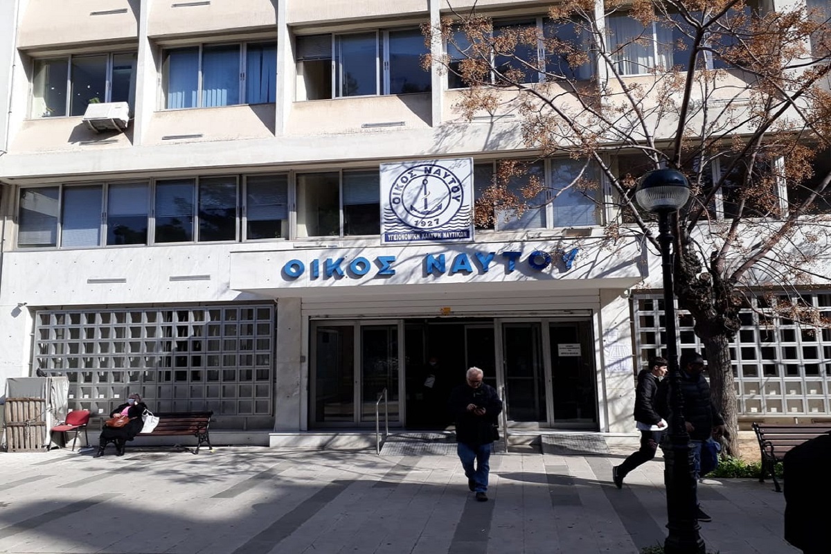 «Τραγικές ελλείψεις στο κέντρο υγείας Πειραιά – Οίκο Ναύτου» - e-Nautilia.gr | Το Ελληνικό Portal για την Ναυτιλία. Τελευταία νέα, άρθρα, Οπτικοακουστικό Υλικό