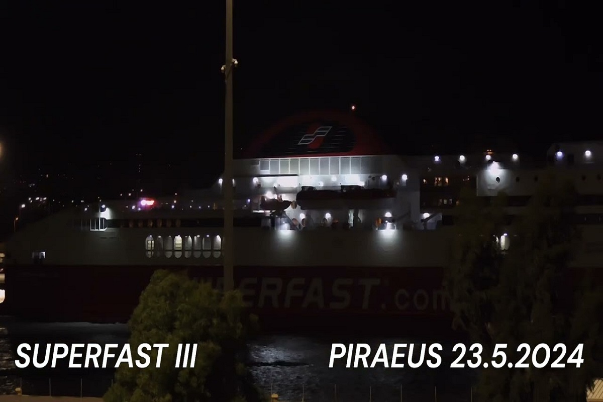 Superfast III: Στα χρώματα της Superfast Ferries το τέως Olympic Champion (video) - e-Nautilia.gr | Το Ελληνικό Portal για την Ναυτιλία. Τελευταία νέα, άρθρα, Οπτικοακουστικό Υλικό