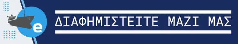 Αρχική Σελίδα