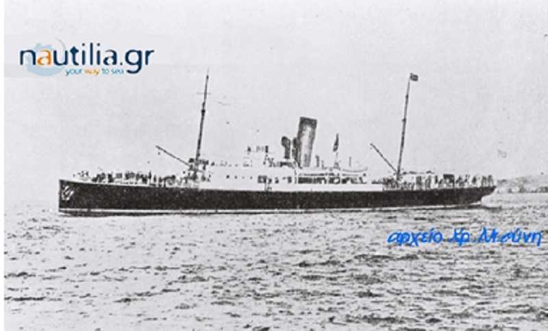 Ένας βομβαρδισμός δυο πλοίων στον όρμο του Μαραθώνα της Αίγινας που πέρασε απαρατήρητος…