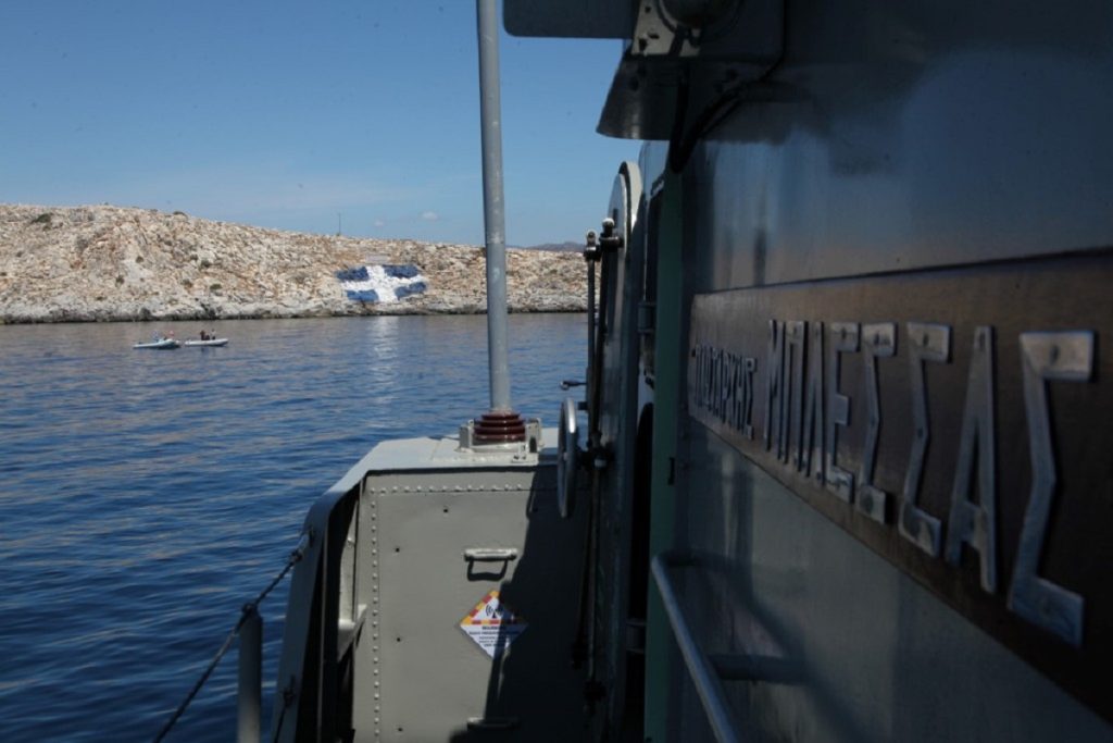 Εκδήλωση μνήμης για τη βύθιση αντιτορπιλικών "ΨΑΡΑ" και "ΥΔΡΑ"