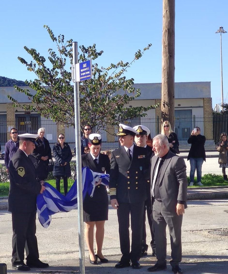 Mετονομασία οδού προς τιμή του Αρχικελευστή Λ.Σ.