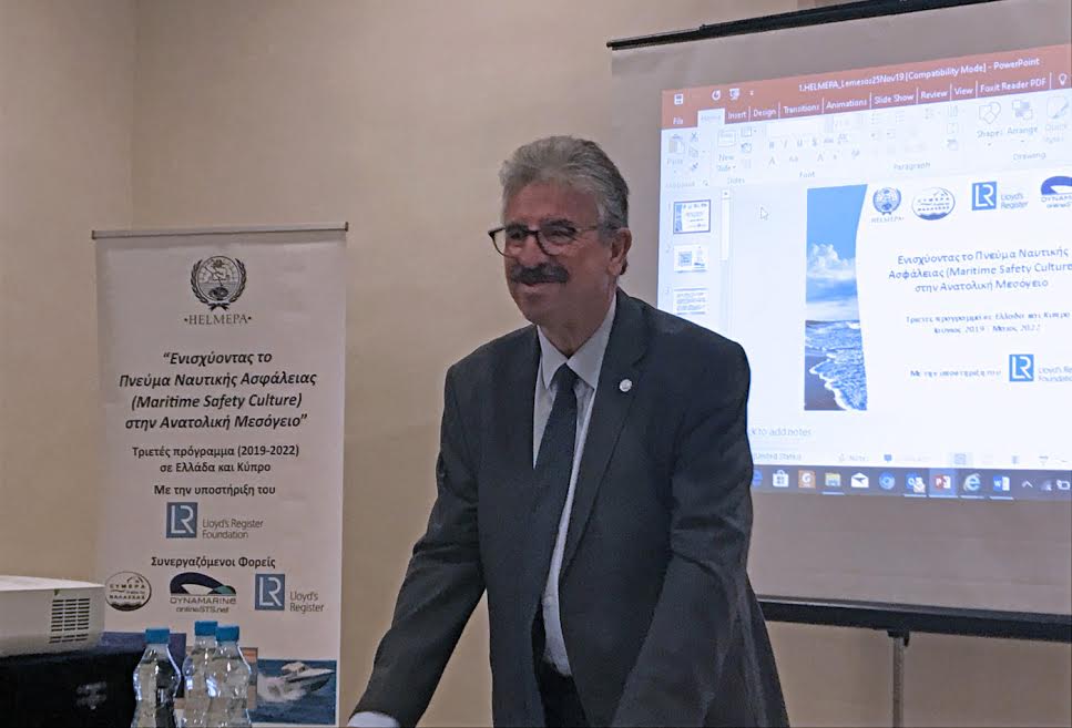 Ενημερωτική Ημερίδα για την Ασφάλεια στη Θάλασσα στη Λεμεσό [φώτο]