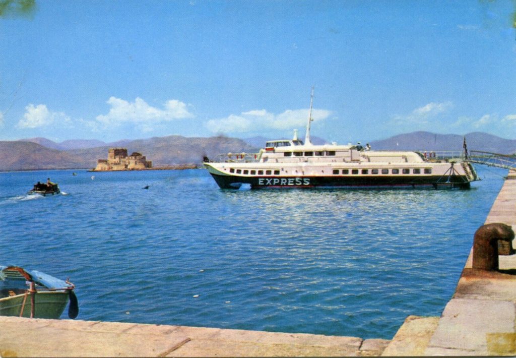 To 1962 το πρώτο υδροπτέρυγο πλοίο με το όνομα «EXPRESS» διασχίζει τον Αργοσαρωνικό (Photos)