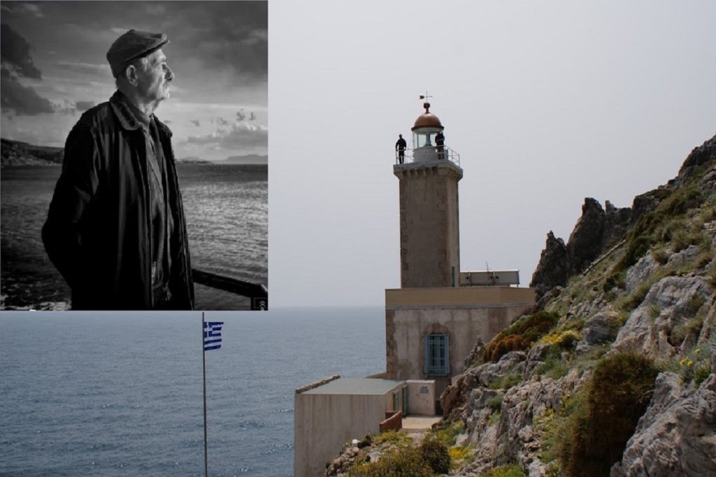 Ο τελευταίος φαροφύλακας - φάρος Μαλέα (Video + Photos)