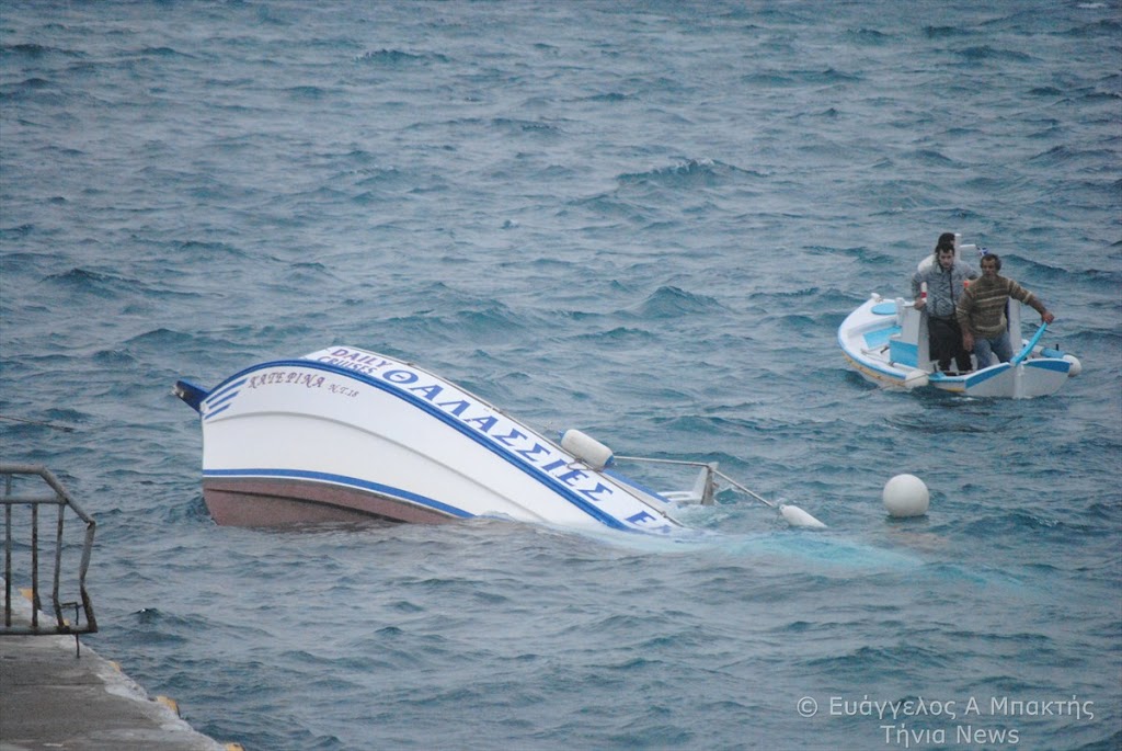Αγρίεψε ο καιρός και βύθισε το "Κατερίνα" [φωτο]