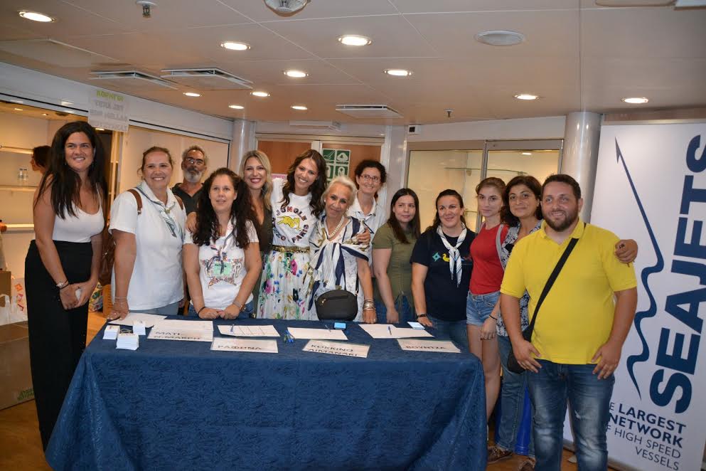 To Tera Jet υποδέχτηκε 500 παιδιά πυρόπληκτων οικογενειών στα οποία προσφέρθηκαν παιχνίδια, φαγητο και παγωτό