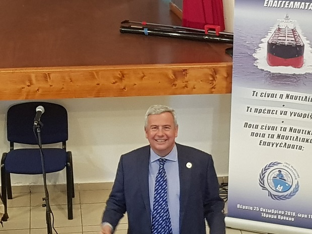 Πρόσφατες δράσεις πρέσβη IMO Λ.Δ. Ευγενίδη