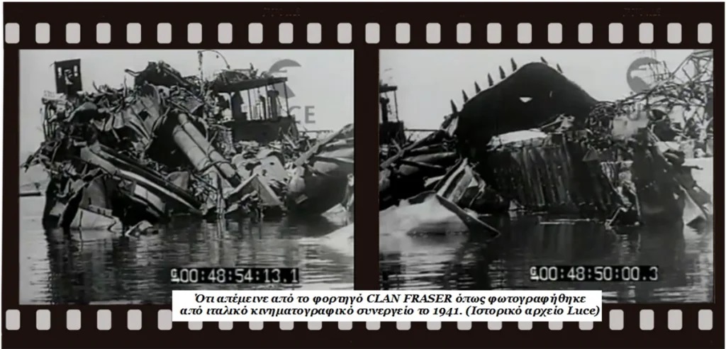 6 Απριλίου 1941: Το πρωί εισβολή με τανκς ... το βράδυ αεροπορικός βομβαρδισμός