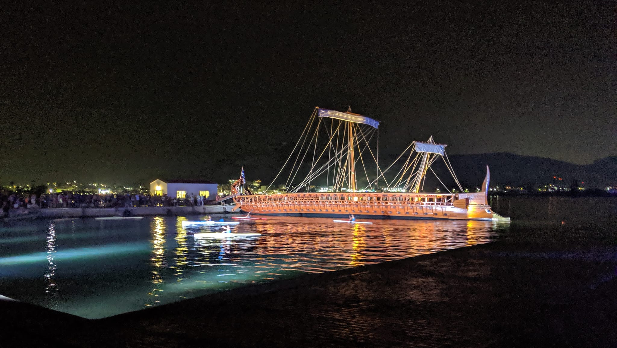 «Ναυμαχία της Σαλαμίνας, 2503 μετά»