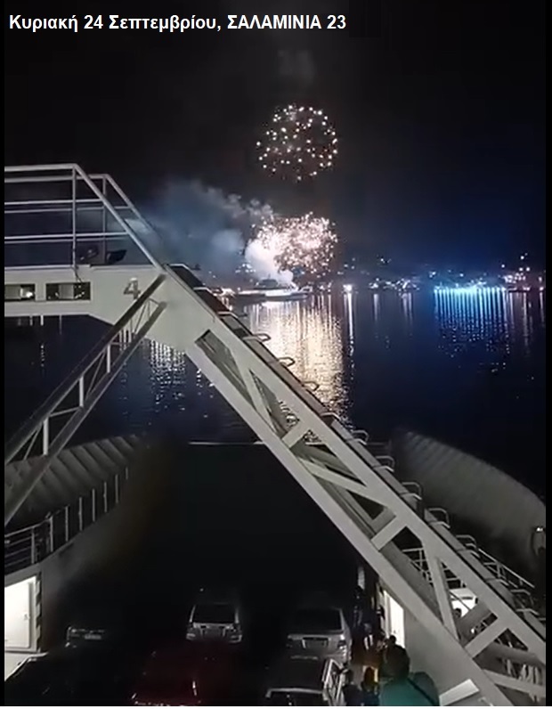 «Ναυμαχία της Σαλαμίνας, 2503 μετά»