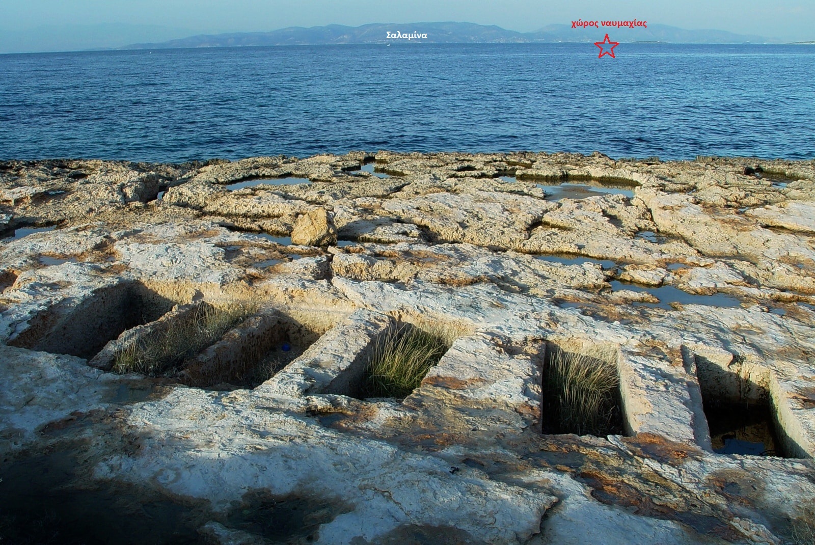 «Ναυμαχία της Σαλαμίνας, 2503 μετά»