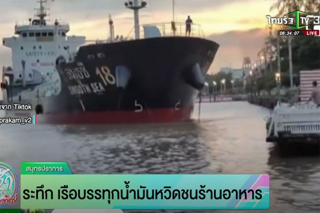 ΒΙΝΤΕΟ: Δεξαμενόπλοιο έμεινε ακυβέρνητο και κατάφερε να σταματήσει μόλις λίγα μέτρα μακριά από ένα εστιατόριο!