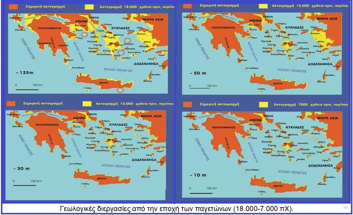 To «Αρχιπέλαγος του Αιγαίου» στο στόχαστρο των Τούρκων