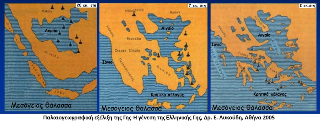 Οι Ελληνικές θάλασσες και πελάγη