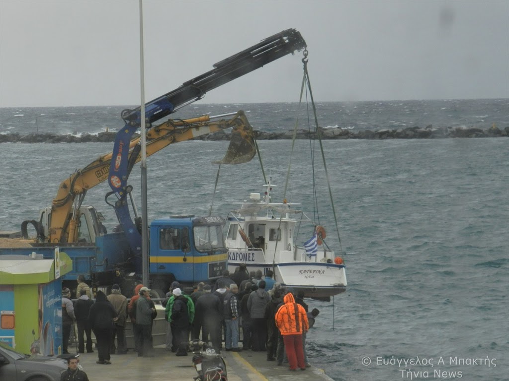 Αγρίεψε ο καιρός και βύθισε το "Κατερίνα" [φωτο]