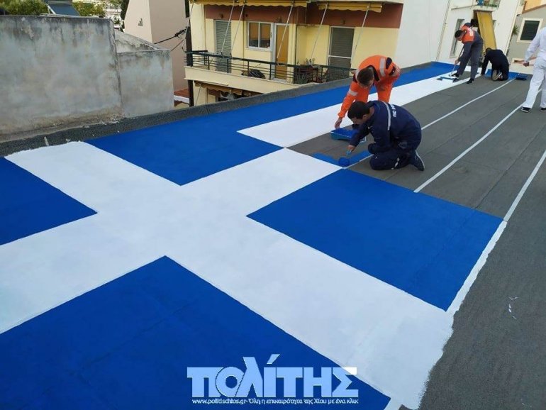 Μία τεράστια σημαία στην οροφή της ΑΕΝ Μηχανικών Χίου