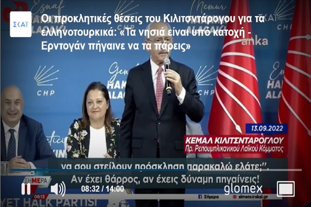 Το Ταμείο Εθνικού Στόλου συνεισφέρει και στην διατήρηση της ειρήνης