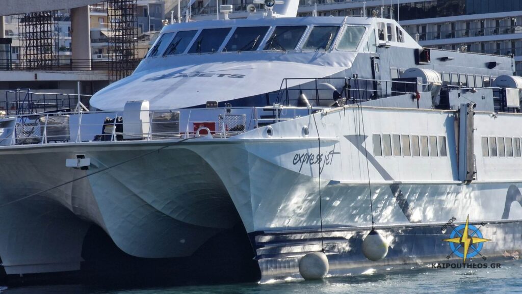 Άλλαξε όνομα το SIFNOS JET