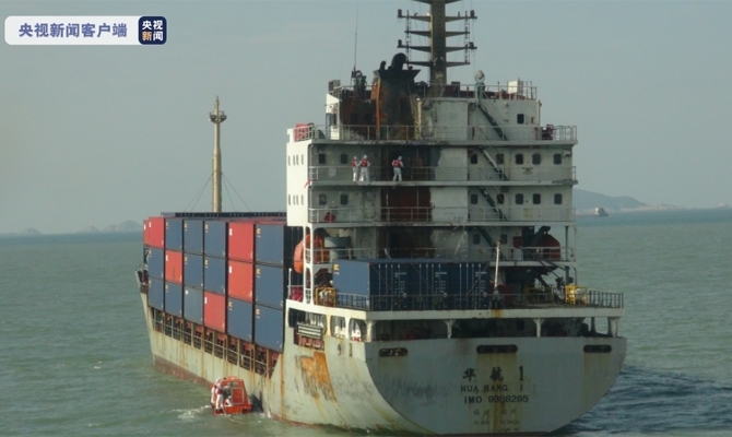 Πυρκαγιά σε πλοίο μεταφοράς εμπορευματοκιβωτίων (video)