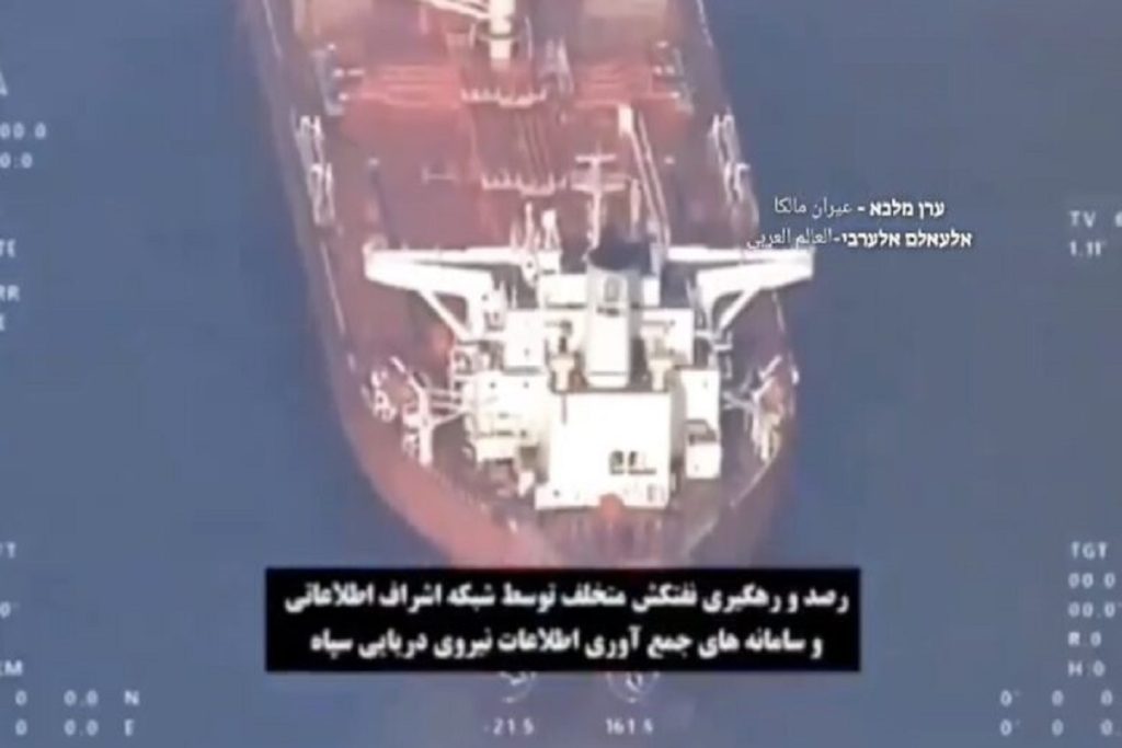 Προς το Ιράν κατευθύνεται το Ελληνόκτητο τάνκερ που κατέλαβαν οι Φρουροί της Ισλαμικής Επανάστασης