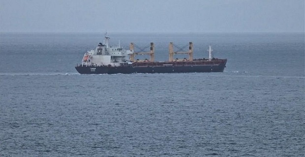 Δυο νεκροί και δυο τραυματίες από έκρηξη σε φορτηγό πλοίο Δυο νεκροί και δυο τραυματίες από έκρηξη σε φορτηγό πλοίο