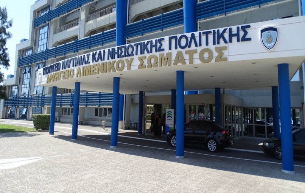 Υπουργείο Ναυτιλίας: Νησιώτες με αναπηρία στέλνουν επιστολή με τα αιτήματα τους