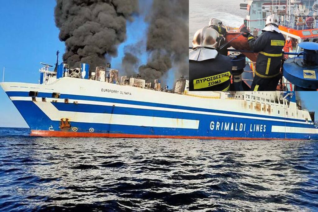 Euroferry Olympia: Εντοπίστηκε νεκρός Έλληνας οδηγός εντός του φορτηγού στο γκαράζ του πλοίου