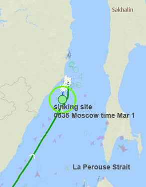 Το φορτηγό πλοίο που εγκαταλείφτηκε στο στενό του Tatar βυθίστηκε! (ΒΙΝΤΕΟ και ΦΩΤΟΓΡΑΦΙΕΣ)