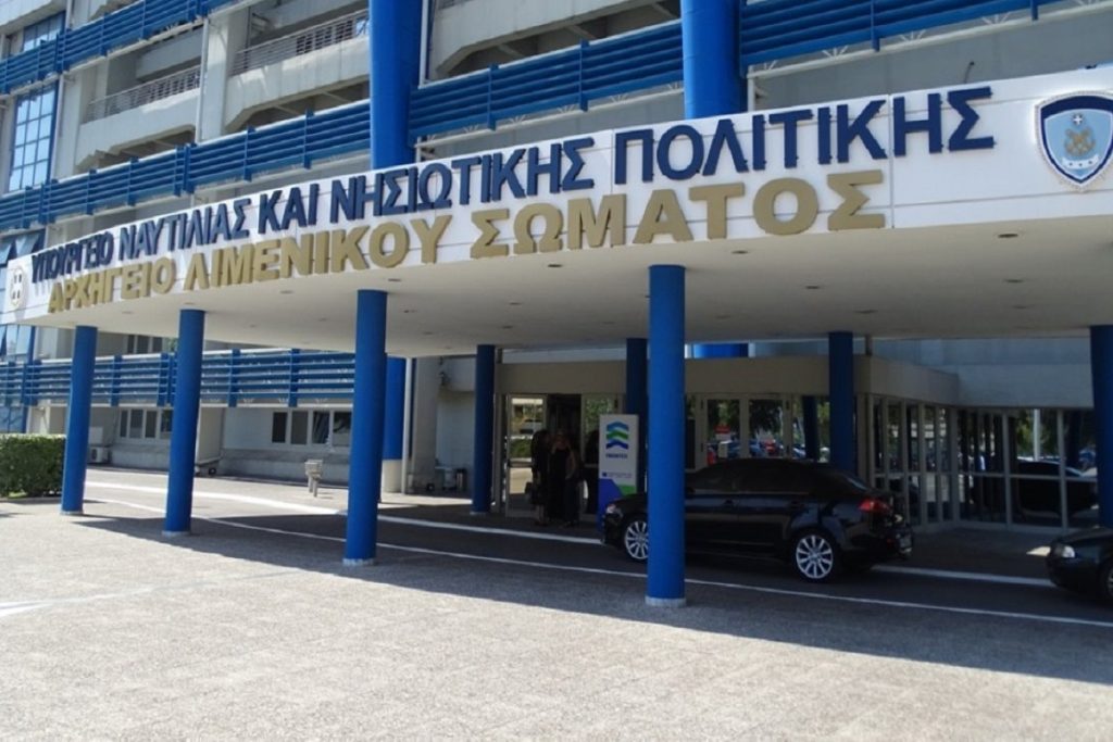 Κοινή πρωτοβουλία για εκπτώσεις στα ακτοπλοϊκά μόνιμων και αναπληρωτών εκπαιδευτικών