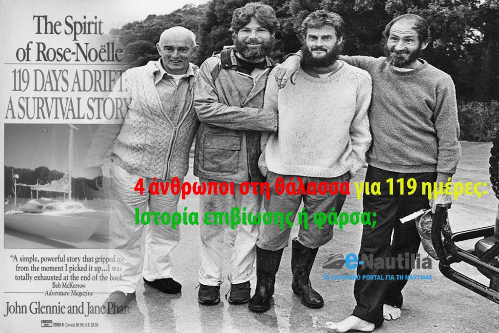4 άνθρωποι στη θάλασσα για 119 μέρες: ιστορία επιβίωσης ή απάτη;