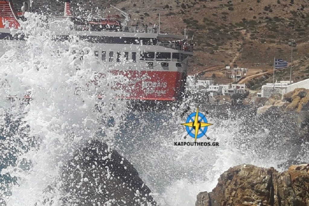 Tο “Αδαμάντιος Κοραής” με φουρτούνα (video)