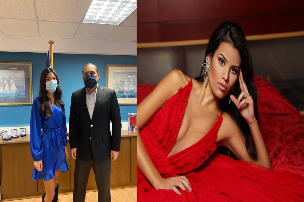 Στο Υπουργείο Ναυτιλίας η Miss Universe και σπουδάστρια της Α.Ε.Ν. Σοφία Αραπογιάννη