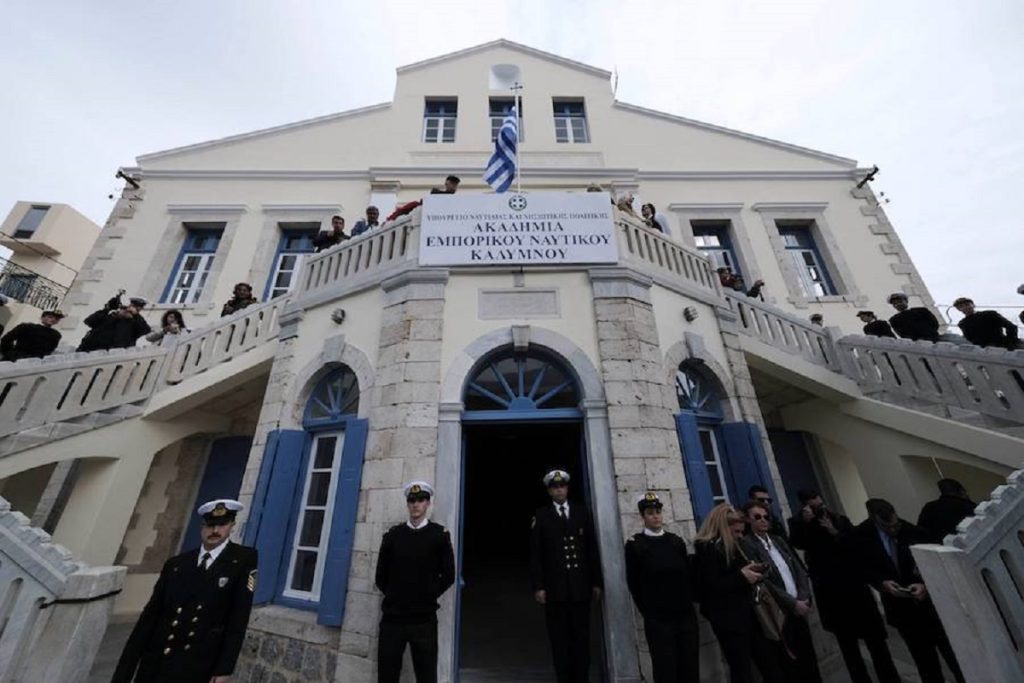 Προκήρυξη πρόσληψης Ε.Ε.Π. στην ΑΕΝ ΚΑΛΥΜΝΟΥ για τα διδακτικά έτη 2021-2022 και 2022- 2023