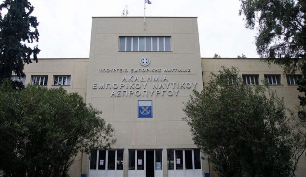 Απόφαση μετεγγραφών σπουδαστών ΑΕΝ (Πλοιάρχων & Μηχανικών) ακαδημαϊκού έτους 2020-2021