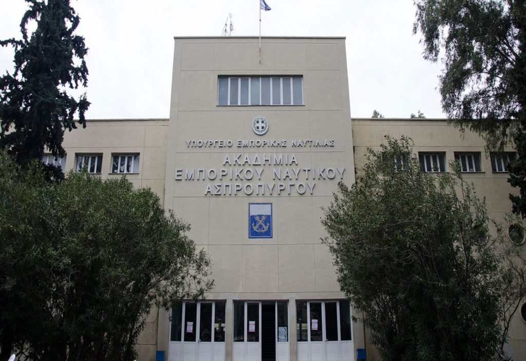 Παράπονα από σπουδαστές για την κατάσταση στην ΑΕΝ Ασπροπύργου