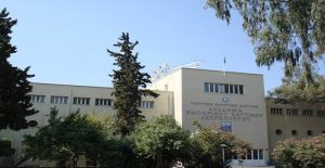 aen_eisagwgi_kupriwn_spoudastwn_