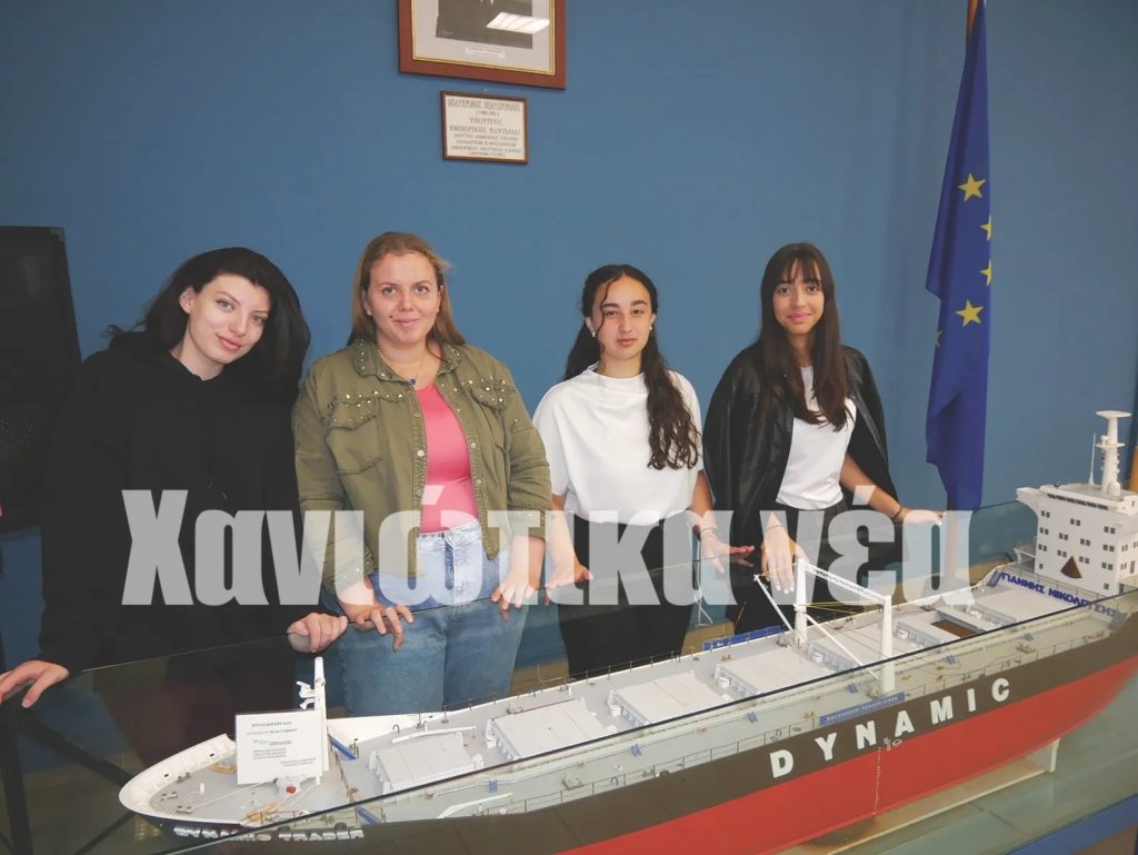 Οι καπετάνισσες της Ακαδηµίας Εµπορικού Ναυτικού Κρήτης(video)